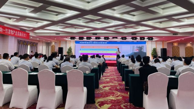 3d开机号试机号金码对应码关注号强化执行力 | 湖北信达集团开展《结果导向-打造地产全员执行力》专题培训活动